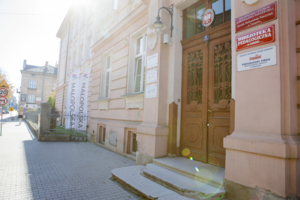 siedziba Biblioteki Pedagogicznej